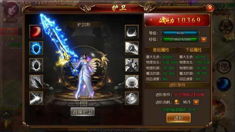 Y1600 白日门传奇手游【决战王者峡谷单职业】最新整理Win一键服务端+GM后台+安卓苹果双端+详细搭建教程+视频教程