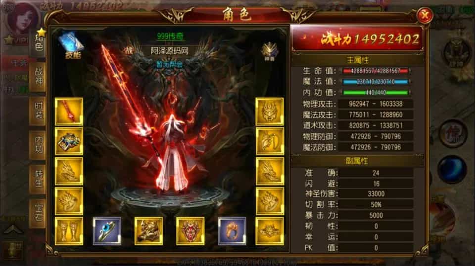 Y1600 白日门传奇手游【决战王者峡谷单职业】最新整理Win一键服务端+GM后台+安卓苹果双端+详细搭建教程+视频教程