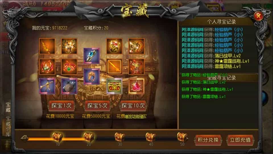 Y1600 白日门传奇手游【决战王者峡谷单职业】最新整理Win一键服务端+GM后台+安卓苹果双端+详细搭建教程+视频教程