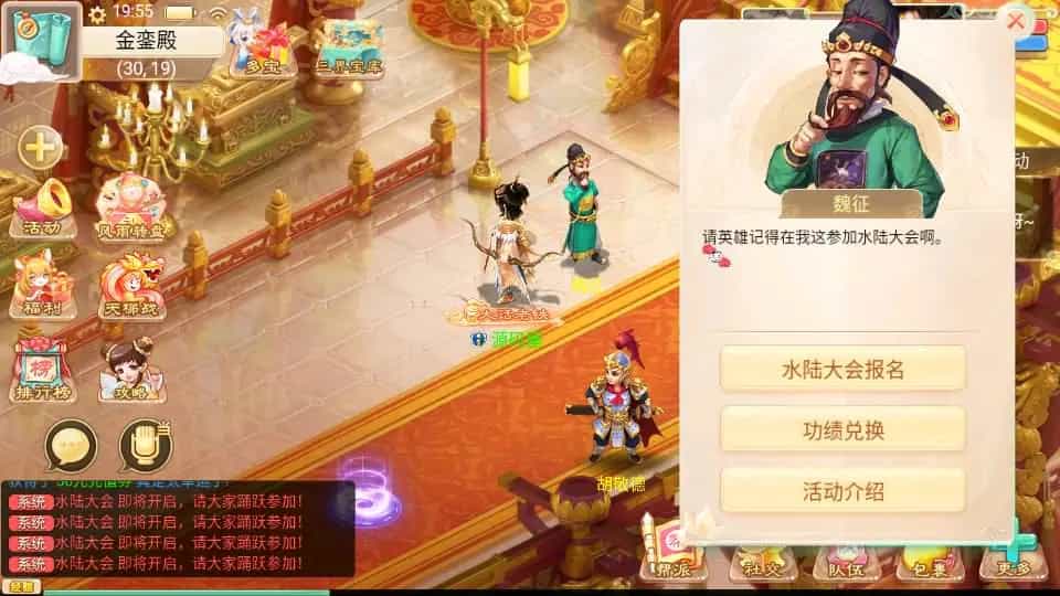 Y1598 大话回合手游【精品西游之徒弟大话再话江湖】最新整理WIN系特色服务端+安卓苹果双端+GM后台+详细搭建教程