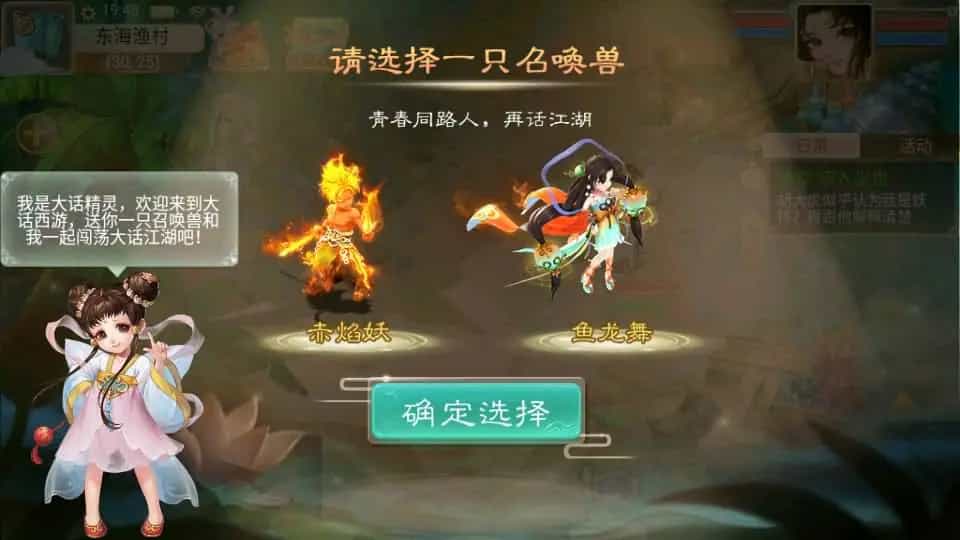 Y1598 大话回合手游【精品西游之徒弟大话再话江湖】最新整理WIN系特色服务端+安卓苹果双端+GM后台+详细搭建教程