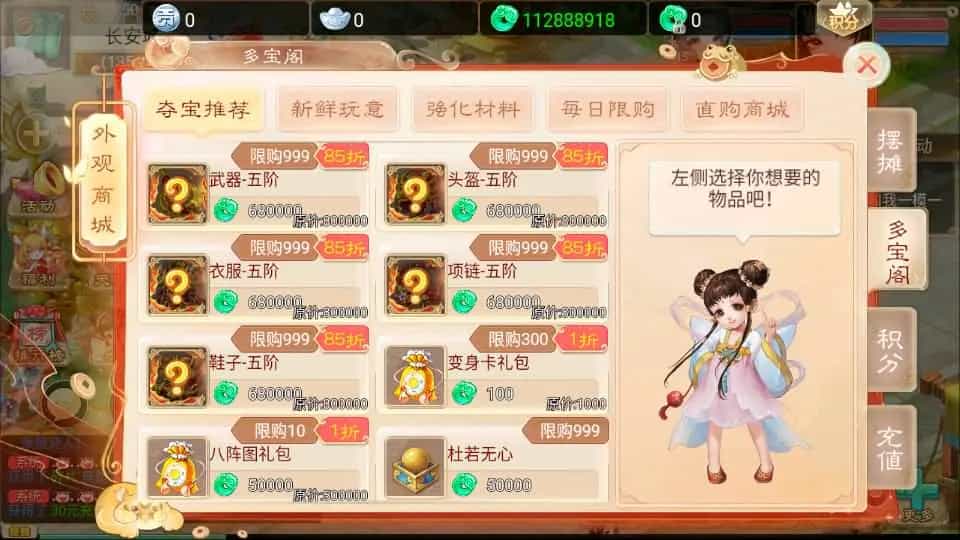 Y1598 大话回合手游【精品西游之徒弟大话再话江湖】最新整理WIN系特色服务端+安卓苹果双端+GM后台+详细搭建教程