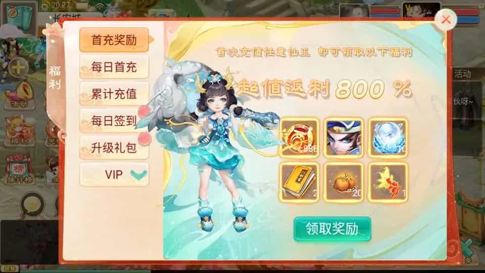 Y1598 大话回合手游【精品西游之徒弟大话再话江湖】最新整理WIN系特色服务端+安卓苹果双端+GM后台+详细搭建教程