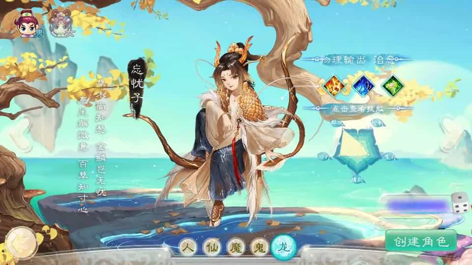 Y1598 大话回合手游【精品西游之徒弟大话再话江湖】最新整理WIN系特色服务端+安卓苹果双端+GM后台+详细搭建教程
