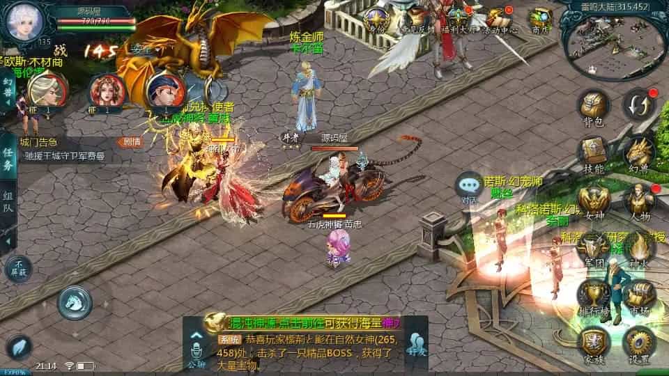 Y1599 1655互通魔域【双城最新小老弟】最新整理Win系半手工服务端+本地验证+本地注册+全套工具+详细搭建教程