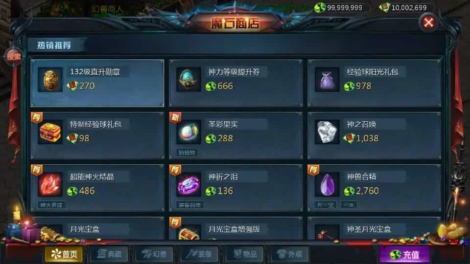 Y1599 1655互通魔域【双城最新小老弟】最新整理Win系半手工服务端+本地验证+本地注册+全套工具+详细搭建教程