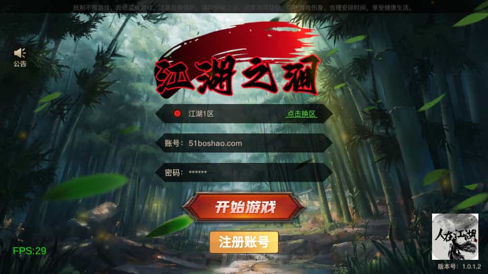 Y1580 经典横版闯关手游【2D江湖之涧1.5阿拉德70级修复版】最新整理Linux手工服务端+安卓苹果双端+运营后台+新版GM授权后台+配套表+详细搭建教程