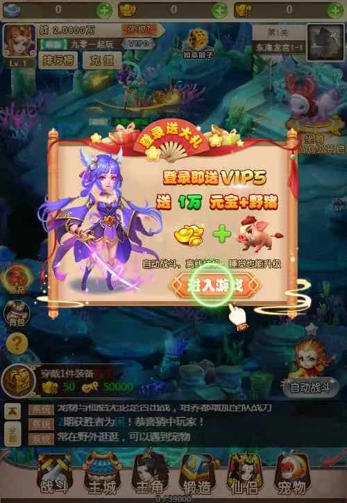 Y1578 三网H5游戏【新版西游之取经之路】Linux手工服务端+两个大区+GM分级授权后台+安卓+详细搭建教程