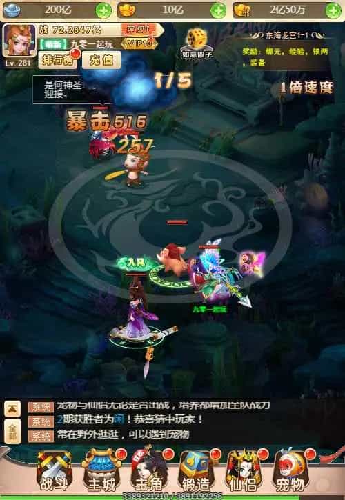 Y1578 三网H5游戏【新版西游之取经之路】Linux手工服务端+两个大区+GM分级授权后台+安卓+详细搭建教程