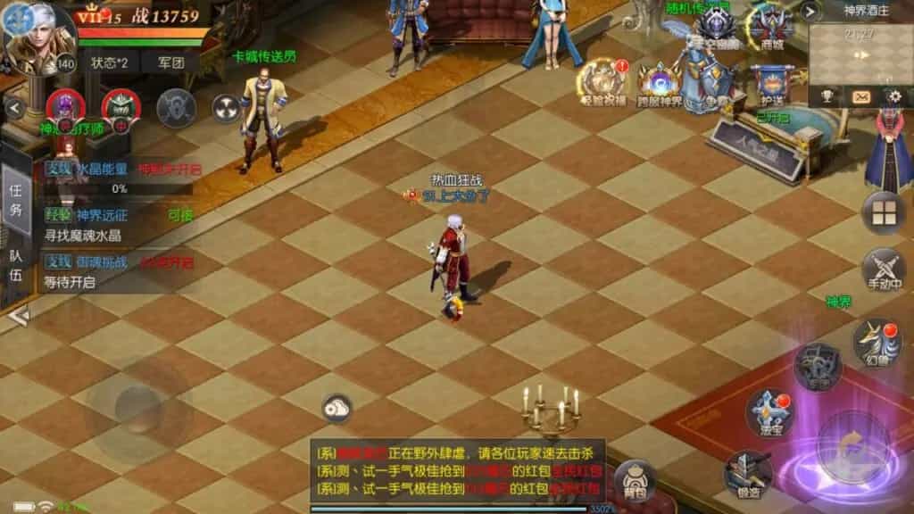 W1571 稀有RPG魔幻手游【魔域觉醒之幻兽归来神界元素跨服完整版】最新整理Linux手工服务端+GM授权后台+代理后台+安卓苹果双端