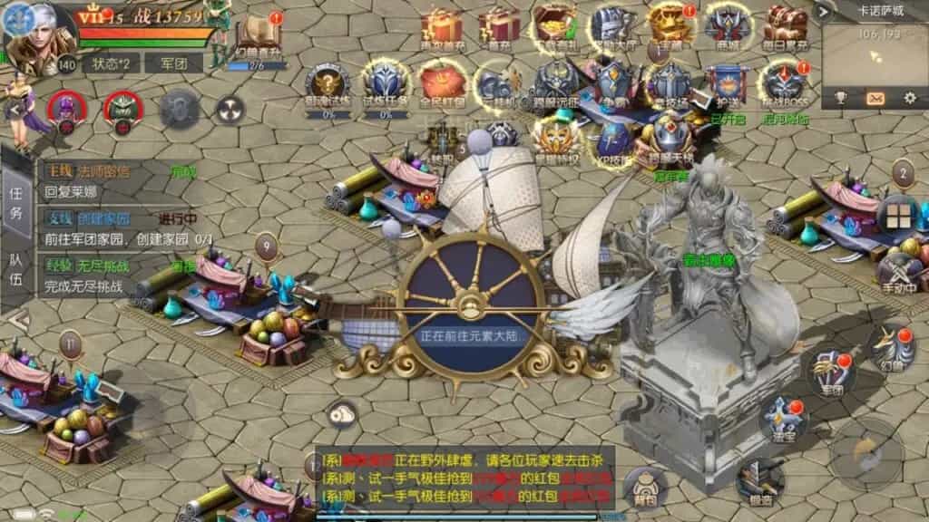 W1571 稀有RPG魔幻手游【魔域觉醒之幻兽归来神界元素跨服完整版】最新整理Linux手工服务端+GM授权后台+代理后台+安卓苹果双端