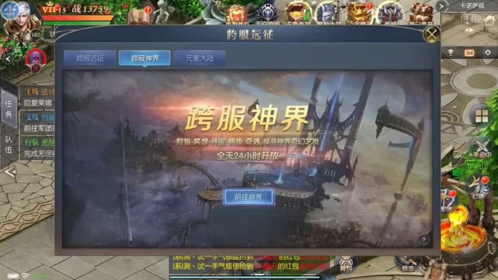 W1571 稀有RPG魔幻手游【魔域觉醒之幻兽归来神界元素跨服完整版】最新整理Linux手工服务端+GM授权后台+代理后台+安卓苹果双端