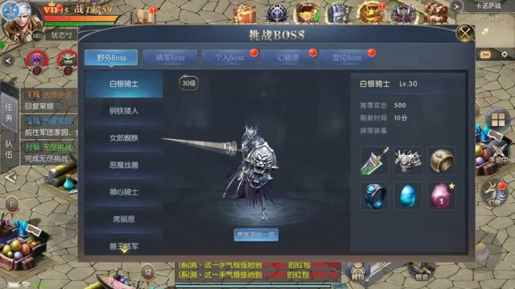 W1571 稀有RPG魔幻手游【魔域觉醒之幻兽归来神界元素跨服完整版】最新整理Linux手工服务端+GM授权后台+代理后台+安卓苹果双端