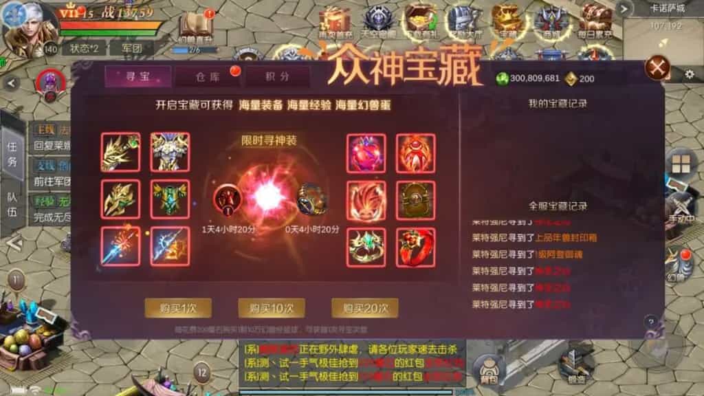 W1571 稀有RPG魔幻手游【魔域觉醒之幻兽归来神界元素跨服完整版】最新整理Linux手工服务端+GM授权后台+代理后台+安卓苹果双端