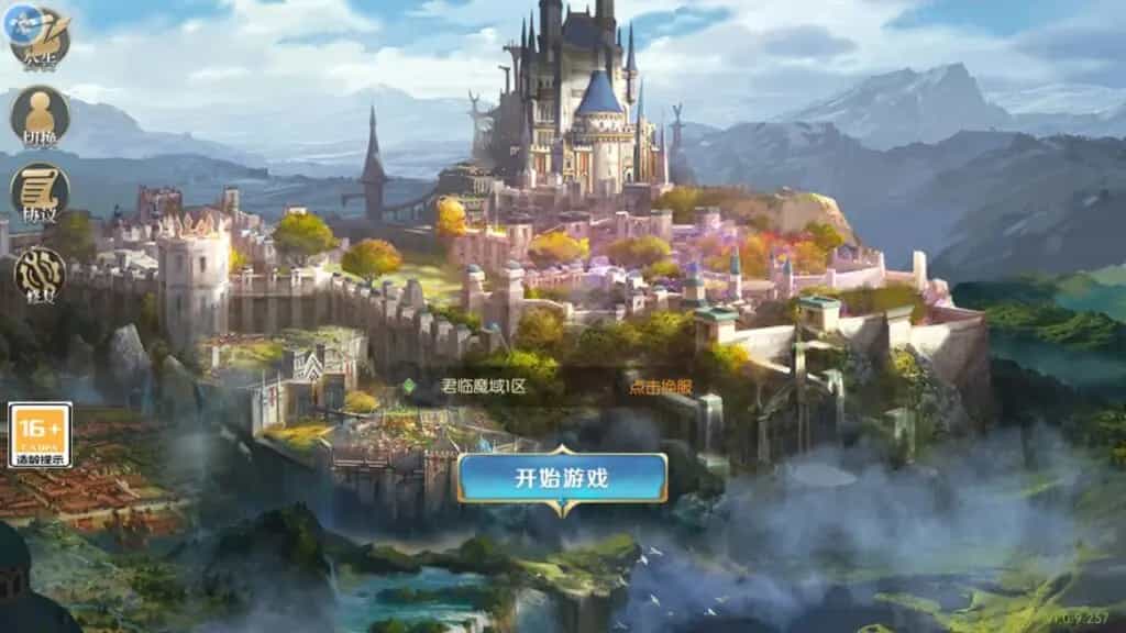 W1571 稀有RPG魔幻手游【魔域觉醒之幻兽归来神界元素跨服完整版】最新整理Linux手工服务端+GM授权后台+代理后台+安卓苹果双端