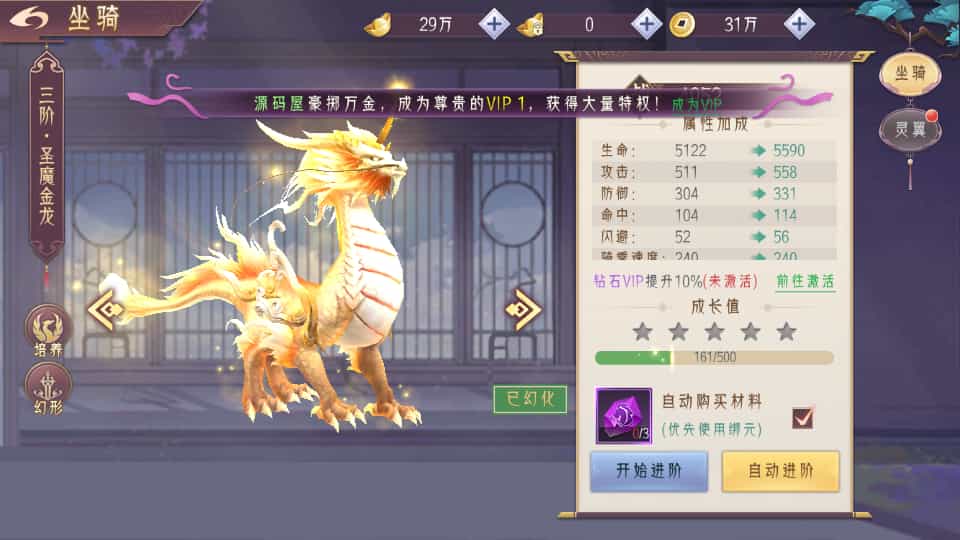 Y1573 唯美3D仙侠手游【天剑决】最新整理WIN系服务端+安卓+GM授权后台+详细搭建教程+视频教程