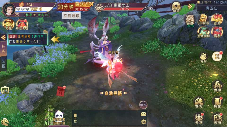 Y1573 唯美3D仙侠手游【天剑决】最新整理WIN系服务端+安卓+GM授权后台+详细搭建教程+视频教程