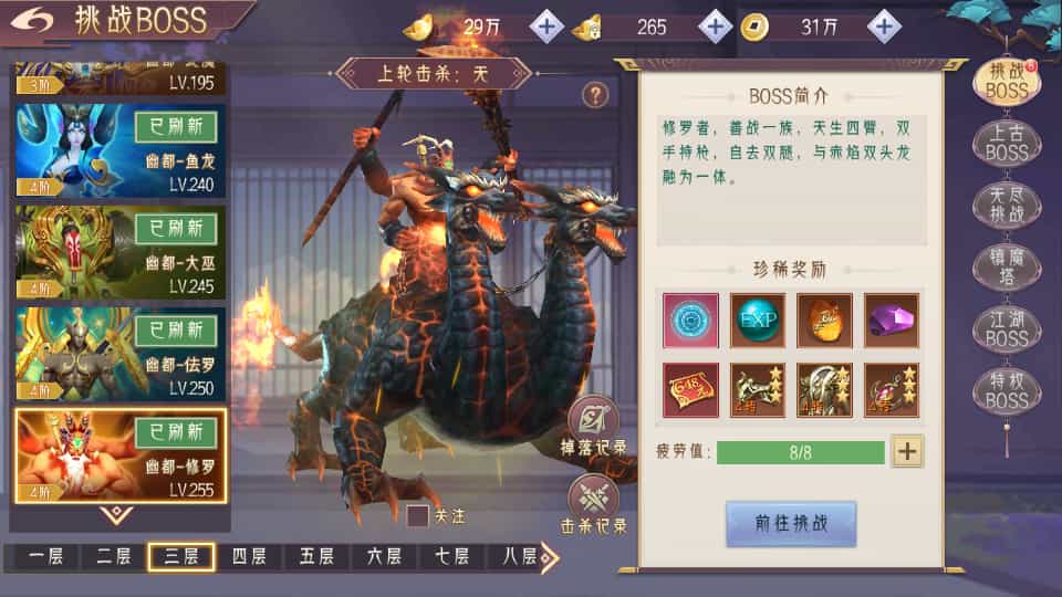 Y1573 唯美3D仙侠手游【天剑决】最新整理WIN系服务端+安卓+GM授权后台+详细搭建教程+视频教程