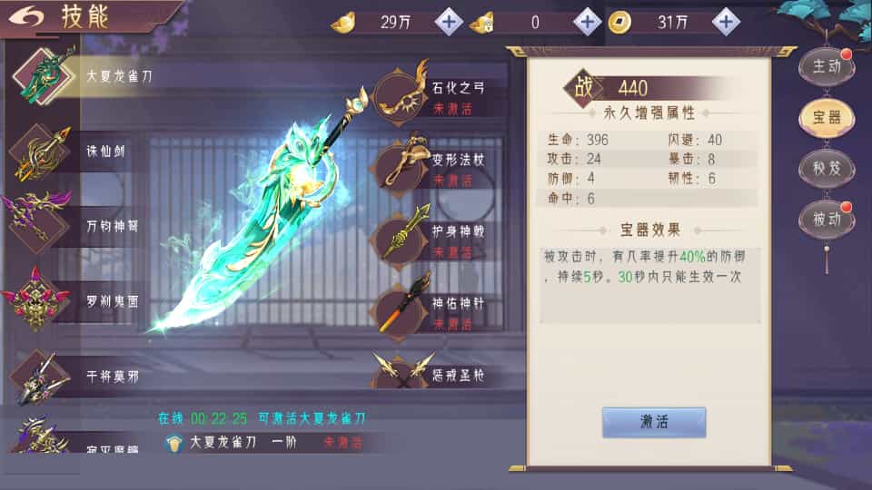 Y1573 唯美3D仙侠手游【天剑决】最新整理WIN系服务端+安卓+GM授权后台+详细搭建教程+视频教程