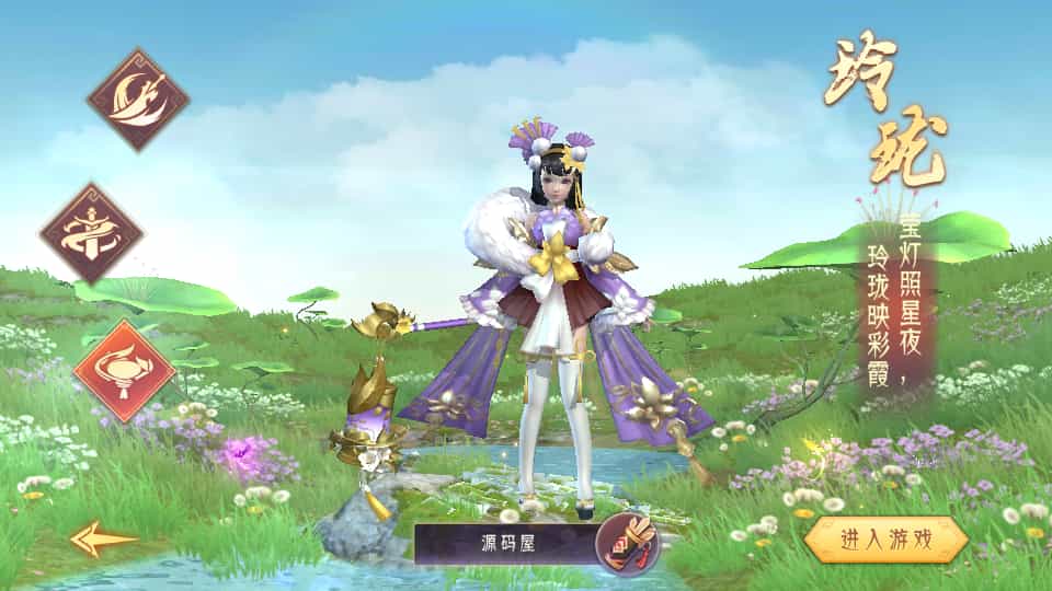 Y1573 唯美3D仙侠手游【天剑决】最新整理WIN系服务端+安卓+GM授权后台+详细搭建教程+视频教程