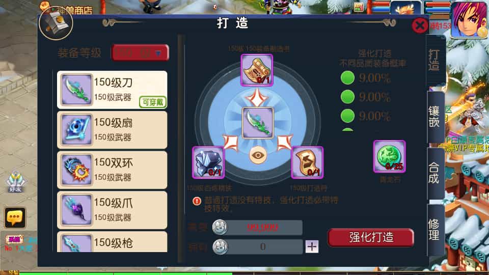 Y1577 MT3换皮MH【侠客西游3】最新整理Linux手工服务端+安卓苹果双端+GM后台+详细搭建教程+全套源码