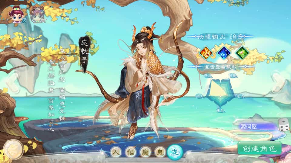 Y1576 大话回合手游【精品西游之如初西游】最新整理单机一键即玩镜像端+Linux手工服务端+安卓苹果双端+代理后台+详细搭建教程