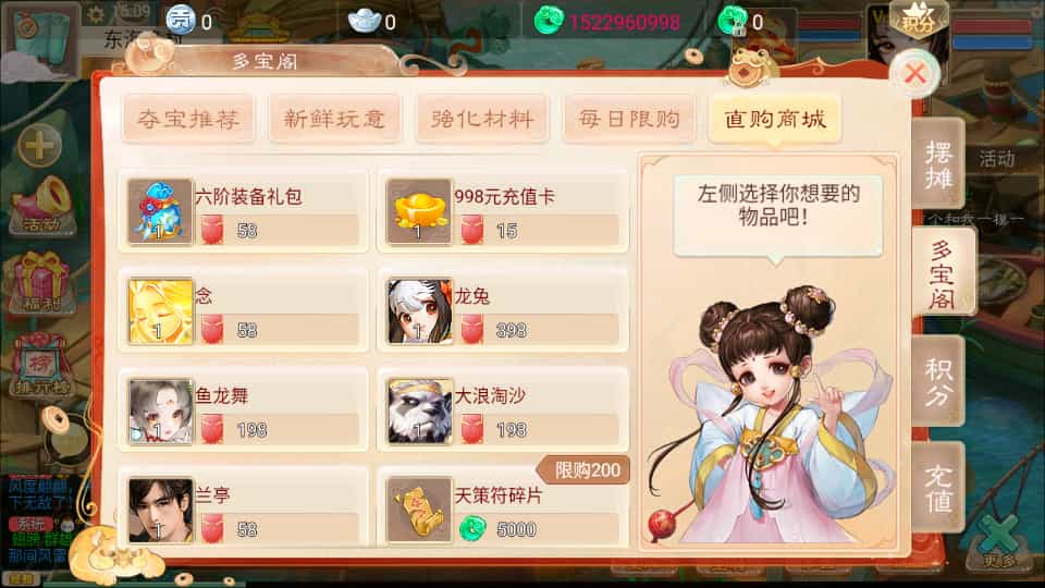 Y1576 大话回合手游【精品西游之如初西游】最新整理单机一键即玩镜像端+Linux手工服务端+安卓苹果双端+代理后台+详细搭建教程