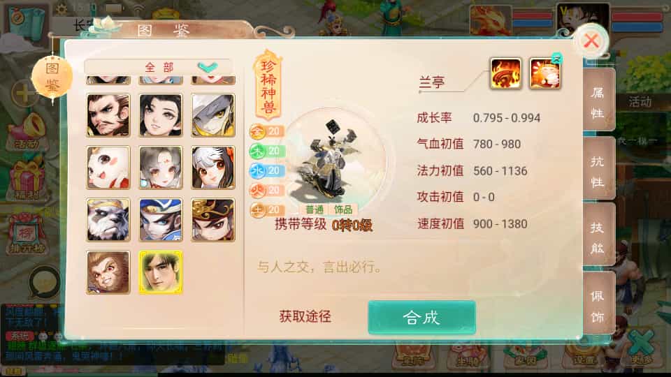 Y1576 大话回合手游【精品西游之如初西游】最新整理单机一键即玩镜像端+Linux手工服务端+安卓苹果双端+代理后台+详细搭建教程