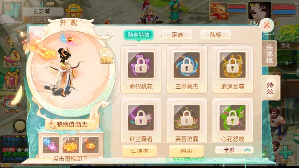 Y1576 大话回合手游【精品西游之如初西游】最新整理单机一键即玩镜像端+Linux手工服务端+安卓苹果双端+代理后台+详细搭建教程