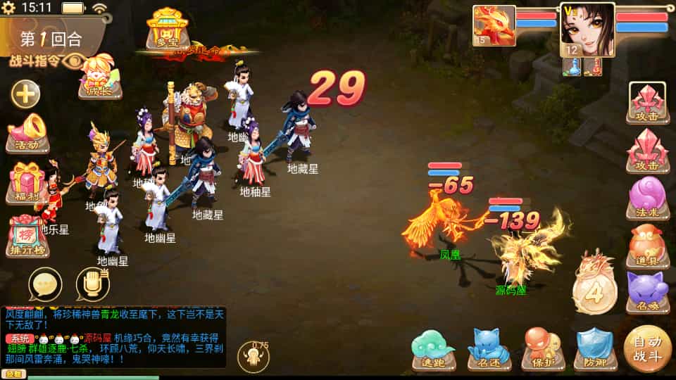 Y1576 大话回合手游【精品西游之如初西游】最新整理单机一键即玩镜像端+Linux手工服务端+安卓苹果双端+代理后台+详细搭建教程