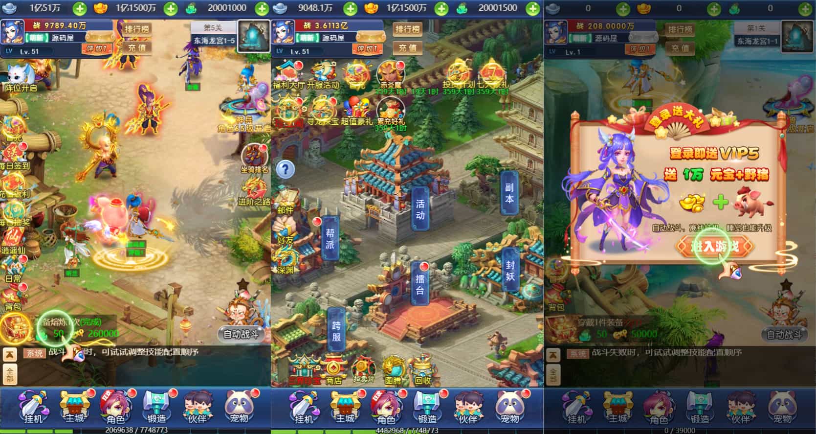 Y1575 三网H5游戏【遮天轮回H5】最新整理单机一键即玩镜像服务端+Linux手工服务端+GM后台+详细搭建教程