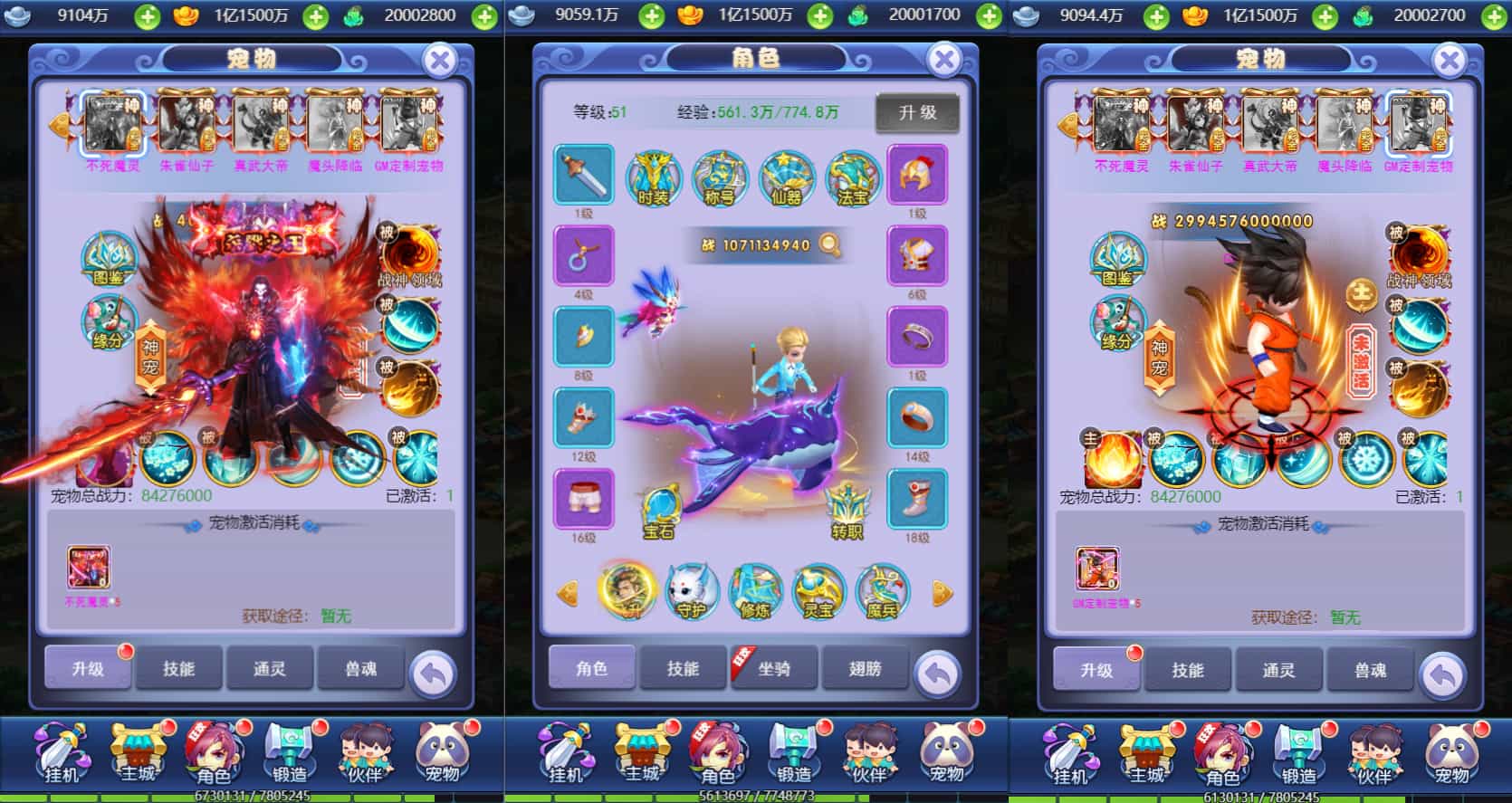 Y1575 三网H5游戏【遮天轮回H5】最新整理单机一键即玩镜像服务端+Linux手工服务端+GM后台+详细搭建教程