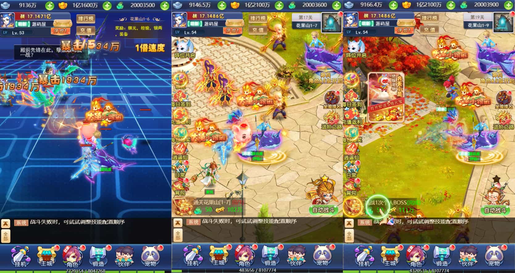 Y1575 三网H5游戏【遮天轮回H5】最新整理单机一键即玩镜像服务端+Linux手工服务端+GM后台+详细搭建教程