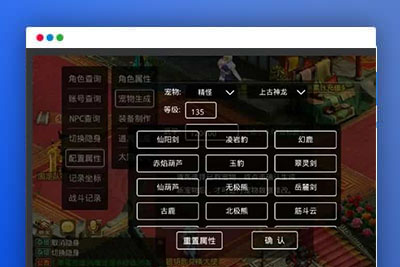 Y1561 【某道之新无道】最新打包Win服务端手游+双端+视频架设教程+完善运营后台