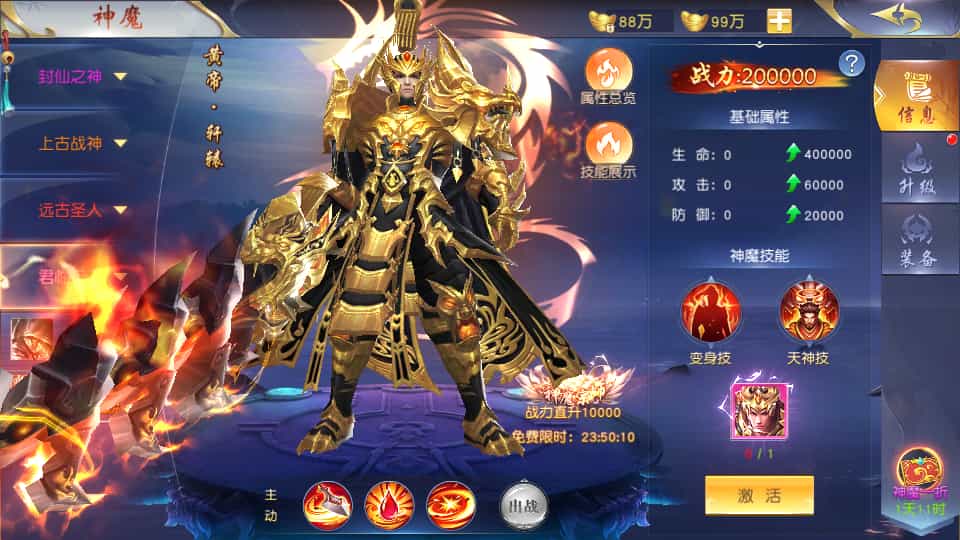 W1563 唯美3D仙侠手游【御剑九歌】最新整理Win系服务端+多区跨服+安卓苹果双端+管理后台+GM授权后台+详细搭建教程