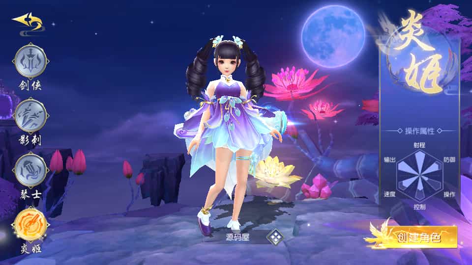 W1563 唯美3D仙侠手游【御剑九歌】最新整理Win系服务端+多区跨服+安卓苹果双端+管理后台+GM授权后台+详细搭建教程