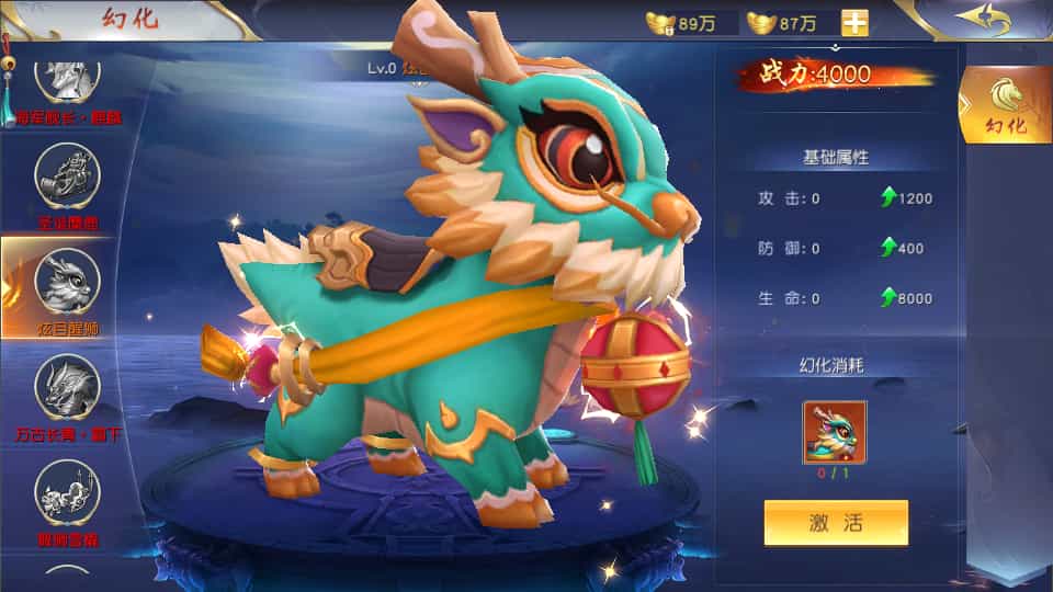 W1563 唯美3D仙侠手游【御剑九歌】最新整理Win系服务端+多区跨服+安卓苹果双端+管理后台+GM授权后台+详细搭建教程