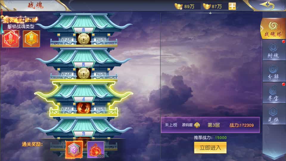 W1563 唯美3D仙侠手游【御剑九歌】最新整理Win系服务端+多区跨服+安卓苹果双端+管理后台+GM授权后台+详细搭建教程