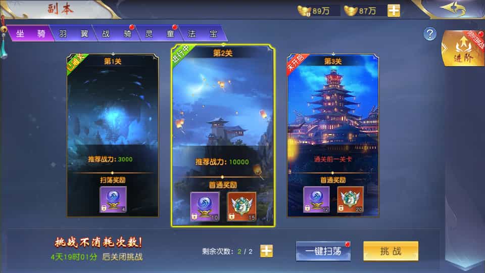 W1563 唯美3D仙侠手游【御剑九歌】最新整理Win系服务端+多区跨服+安卓苹果双端+管理后台+GM授权后台+详细搭建教程