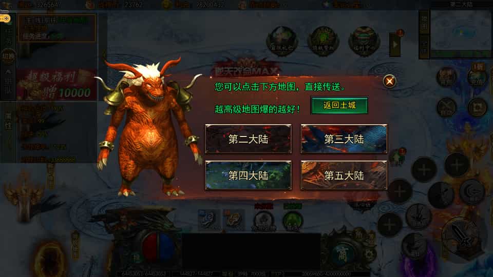 Y1564 白日门传奇手游【旺旺无限刀雷霆万钧单职业】最新整理Win系服务端+安卓+多区跨服+运营后台+源码+详细搭建教程+视频教程