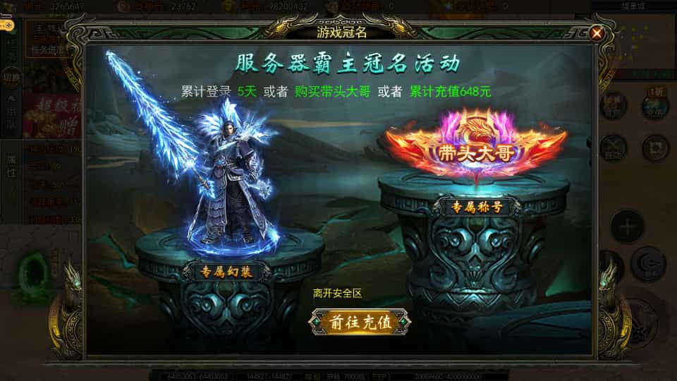 Y1564 白日门传奇手游【旺旺无限刀雷霆万钧单职业】最新整理Win系服务端+安卓+多区跨服+运营后台+源码+详细搭建教程+视频教程
