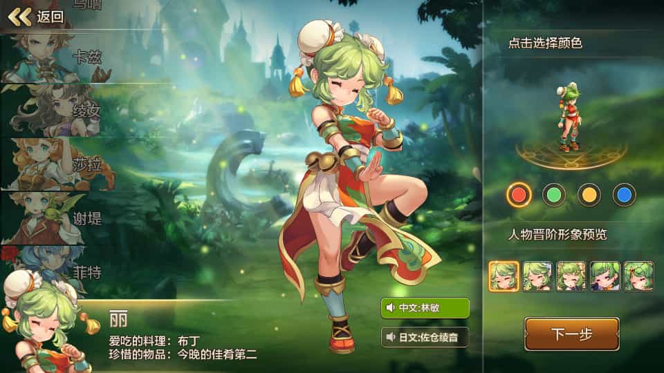 Q版回合手游【最强魔力宝贝完整版】最新整理Win系服务端+安卓苹果双端+多区+多功能GM授权后台+详细搭建教程+视频教程