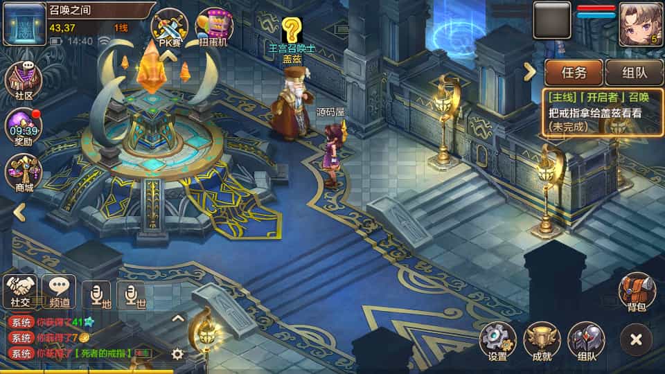 Q版回合手游【最强魔力宝贝完整版】最新整理Win系服务端+安卓苹果双端+多区+多功能GM授权后台+详细搭建教程+视频教程