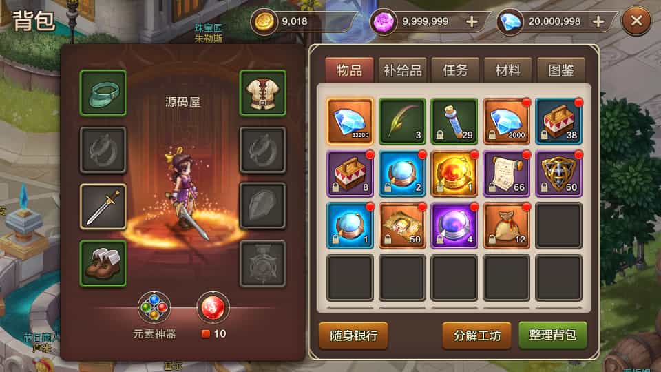 Q版回合手游【最强魔力宝贝完整版】最新整理Win系服务端+安卓苹果双端+多区+多功能GM授权后台+详细搭建教程+视频教程