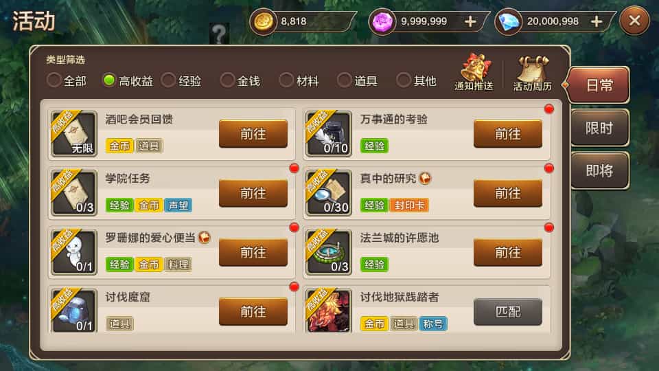 Q版回合手游【最强魔力宝贝完整版】最新整理Win系服务端+安卓苹果双端+多区+多功能GM授权后台+详细搭建教程+视频教程