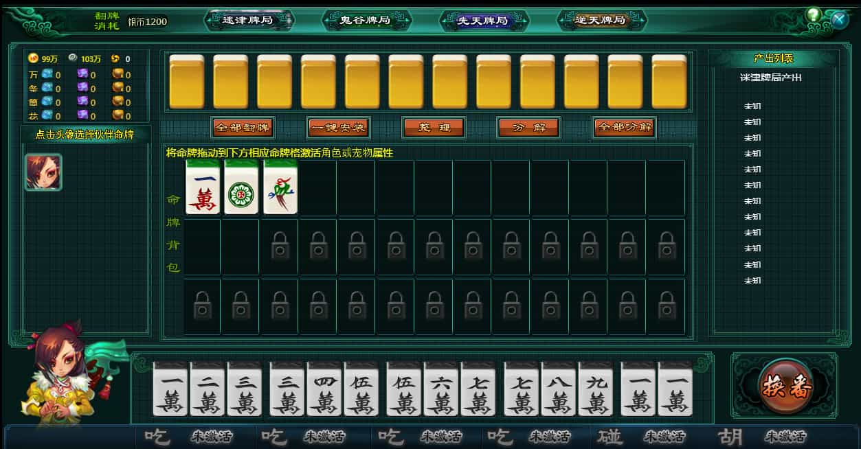 Y1567 典藏回合页游【斗破轩辕OL】最新整理Win系服务端+GM工具+详细搭建教程+外网教程