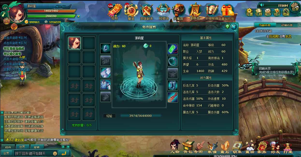 Y1567 典藏回合页游【斗破轩辕OL】最新整理Win系服务端+GM工具+详细搭建教程+外网教程