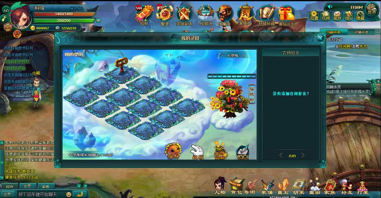 Y1567 典藏回合页游【斗破轩辕OL】最新整理Win系服务端+GM工具+详细搭建教程+外网教程