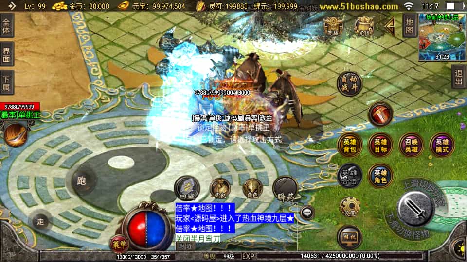 Y1569 战神引擎传奇手游【吉祥合击三职业-白猪3.1】最新整理Win系复古服务端+安卓苹果双端+GM授权后台+详细搭建教程