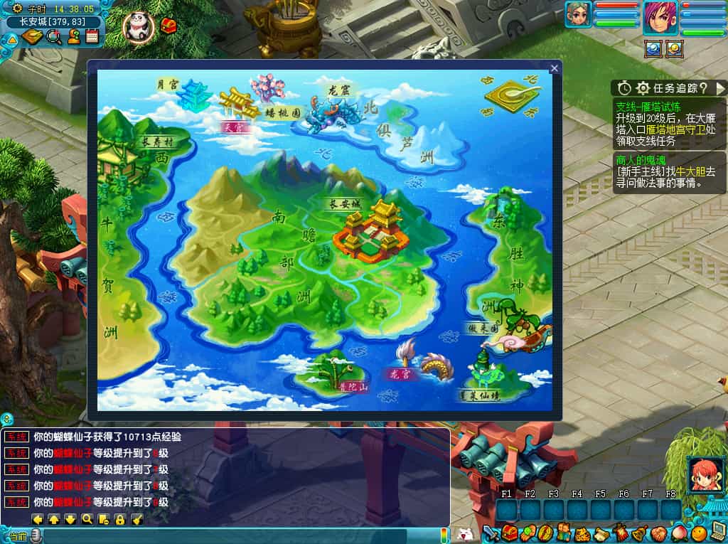 Y1570 GGE2互通西游【花好互通超级赐福版】最新整理Win系服务端+安卓+PC客户端+全套源码+详细搭建教程